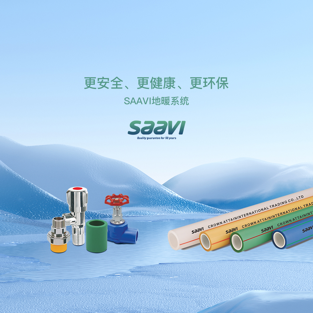 手机横幅-冠达国际贸易有限公司